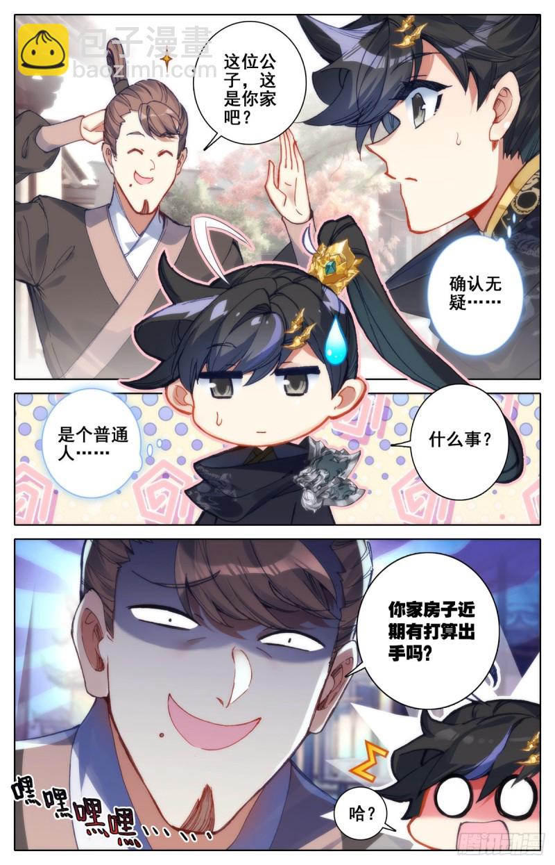 动荡16