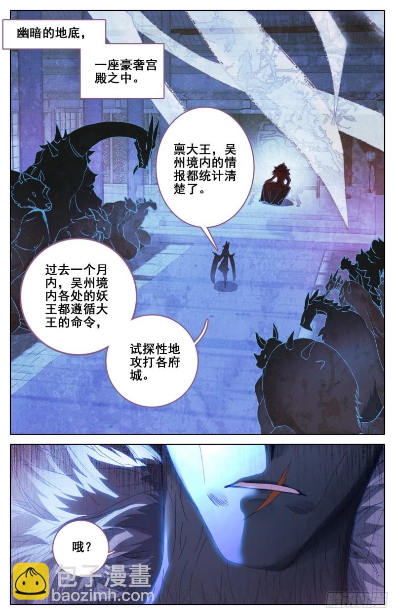 动荡9