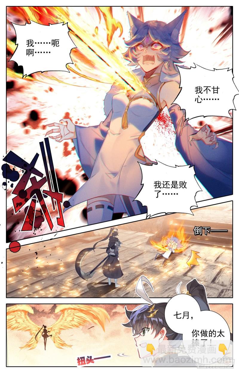 初次配合13