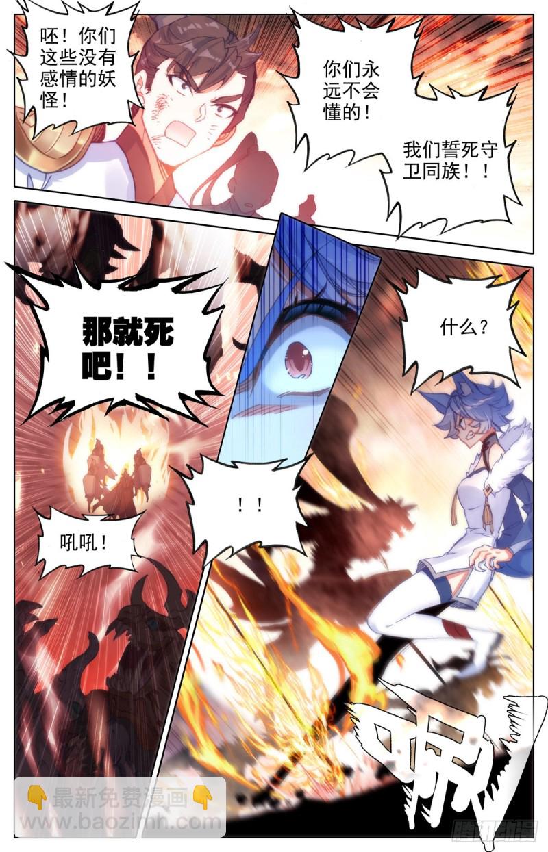 初次配合7