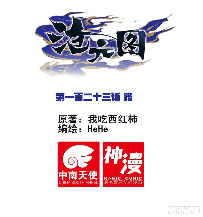 路0