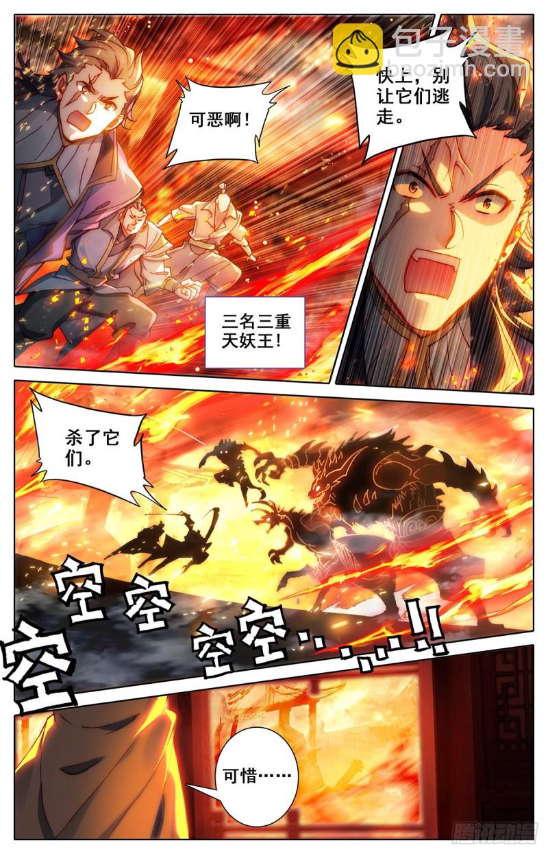 路11