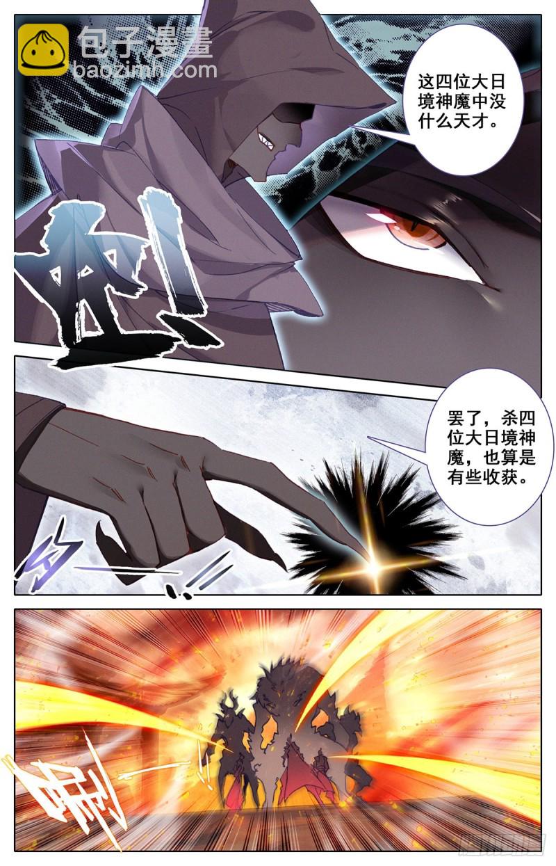 路12