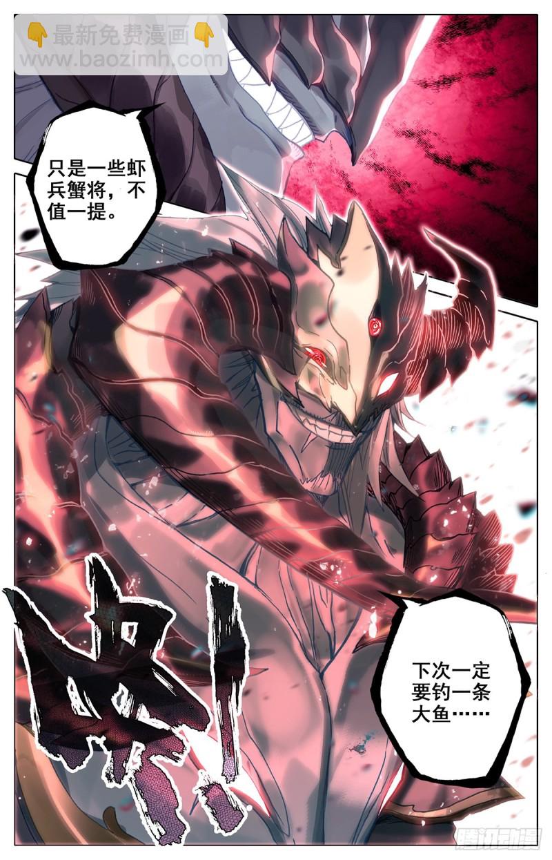 路14