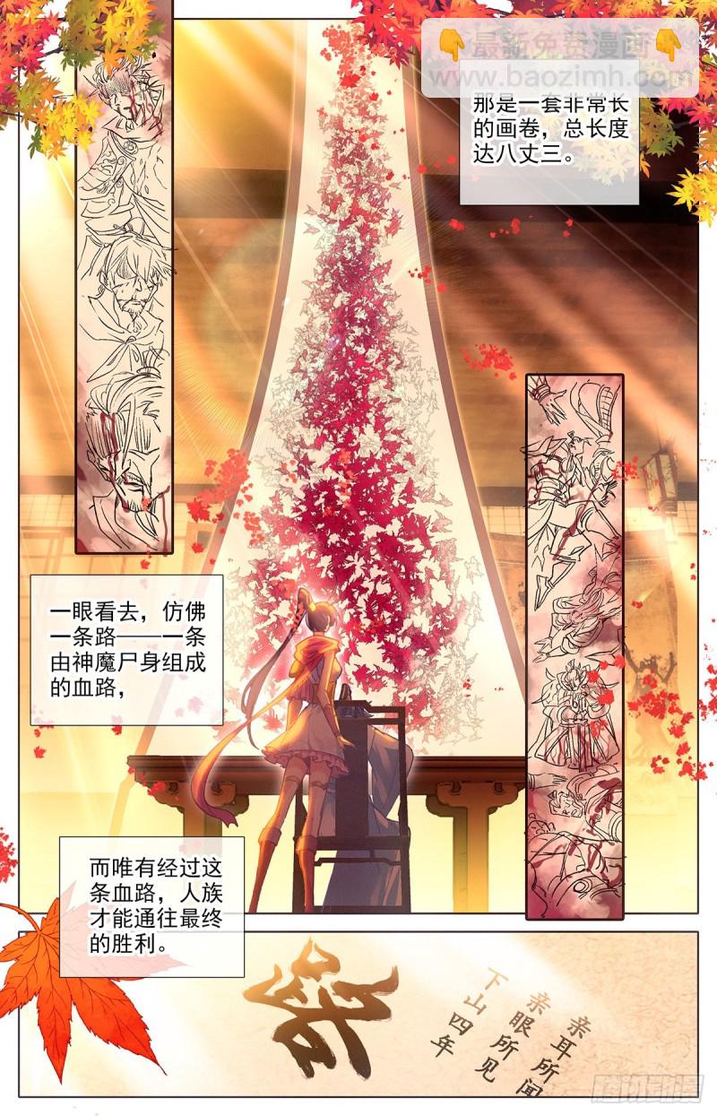 路16
