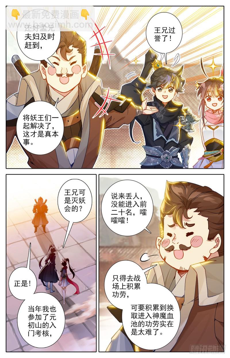 路2