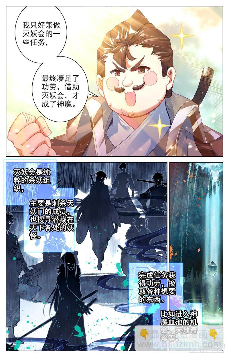 路3