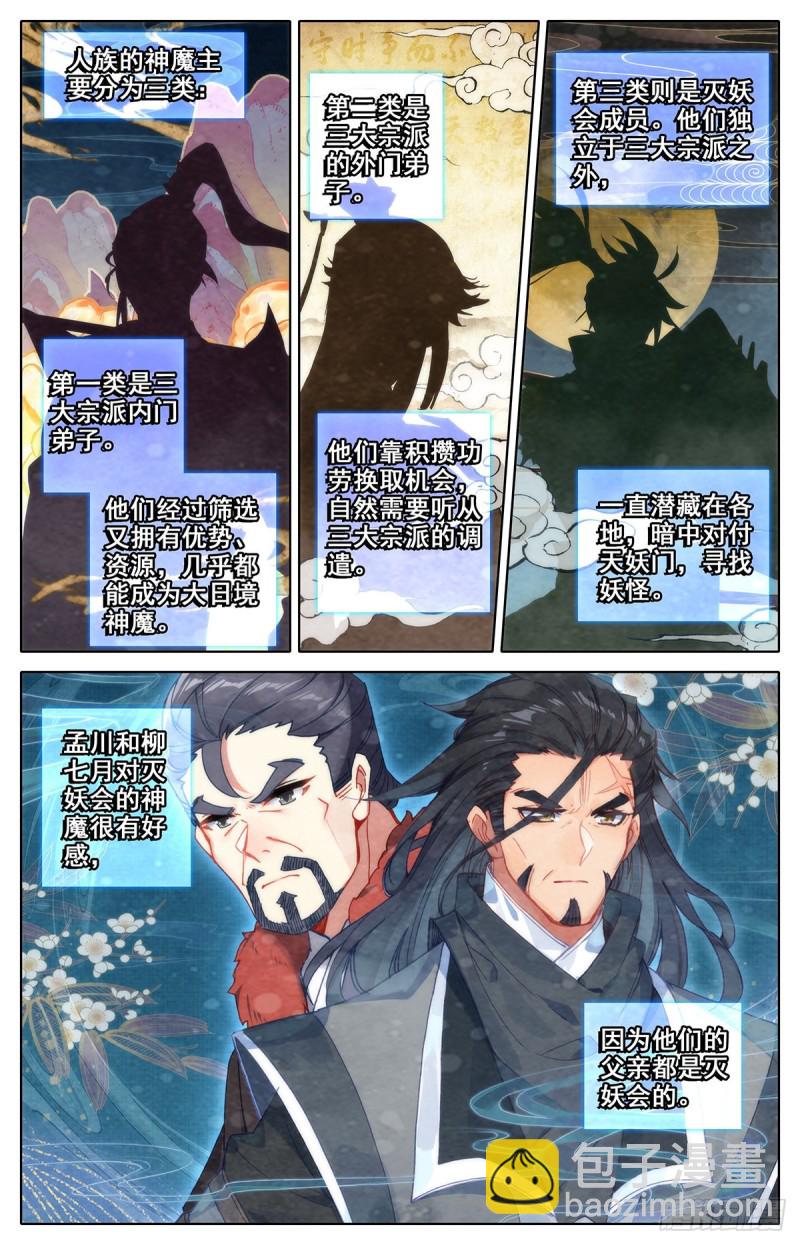 路4