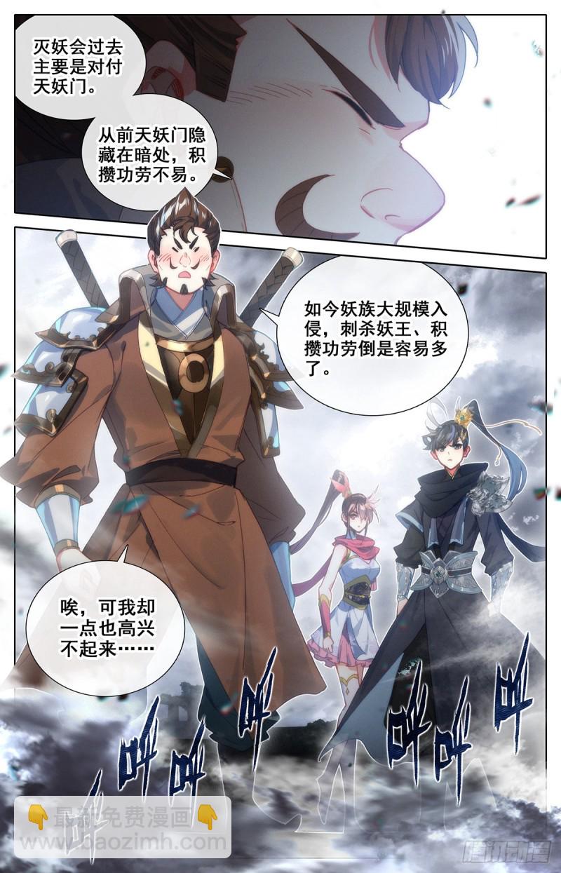 路5