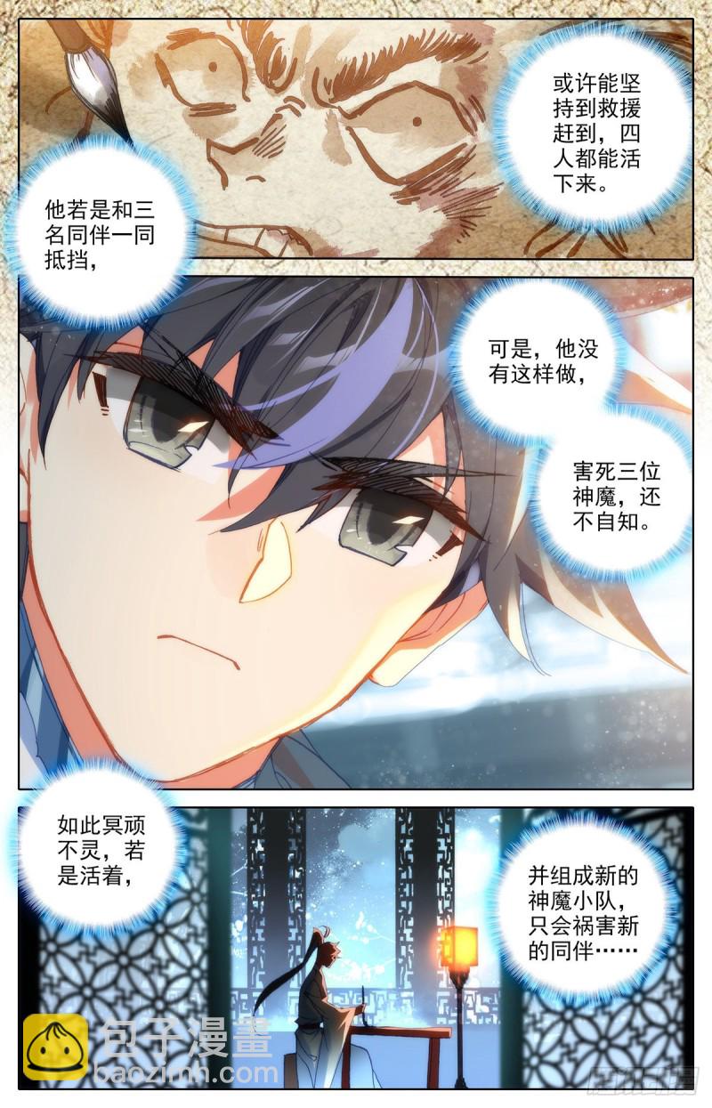 路9