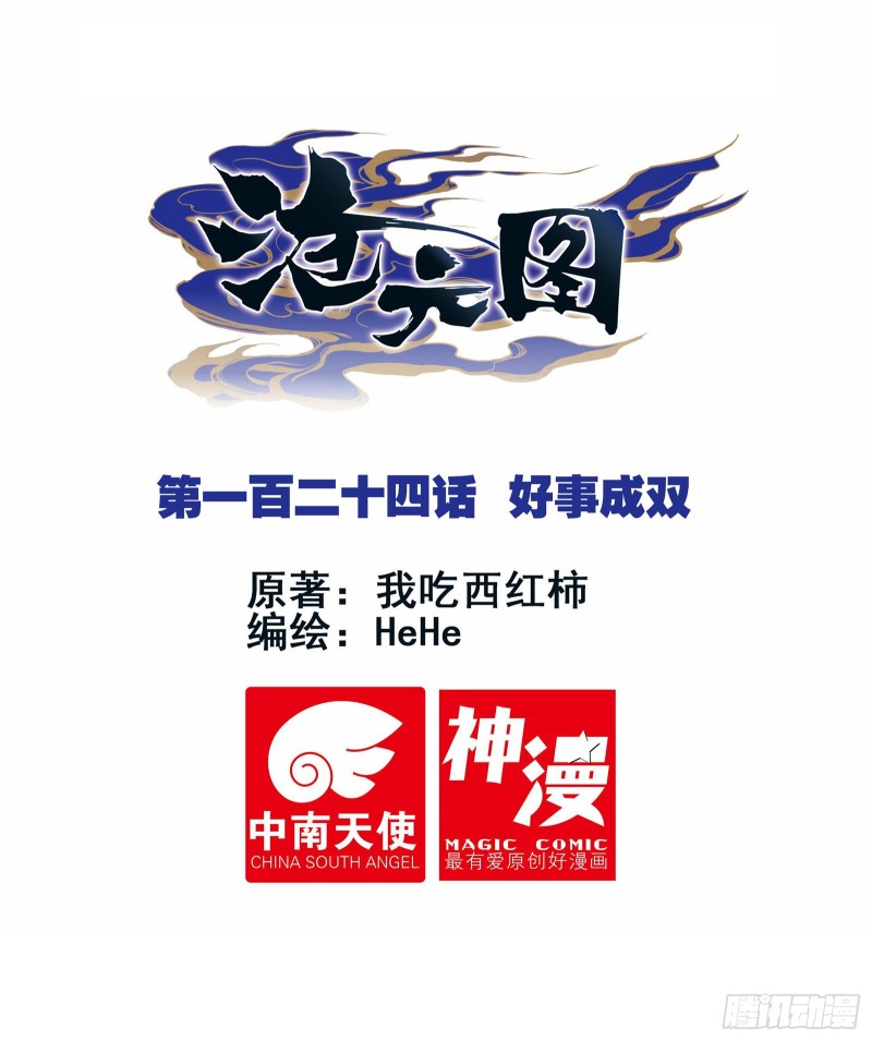 好事成双0