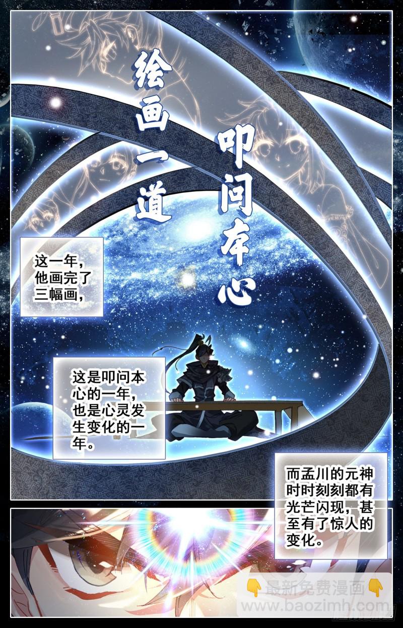好事成双1