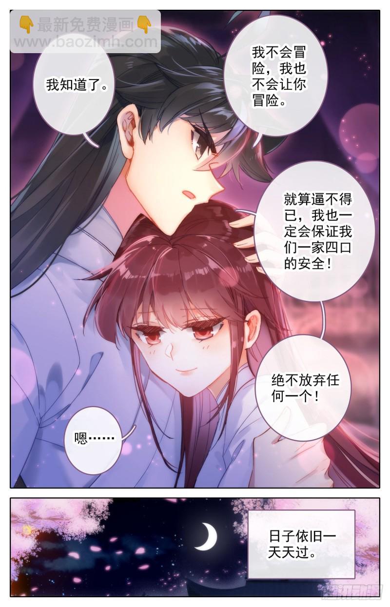 好事成双11