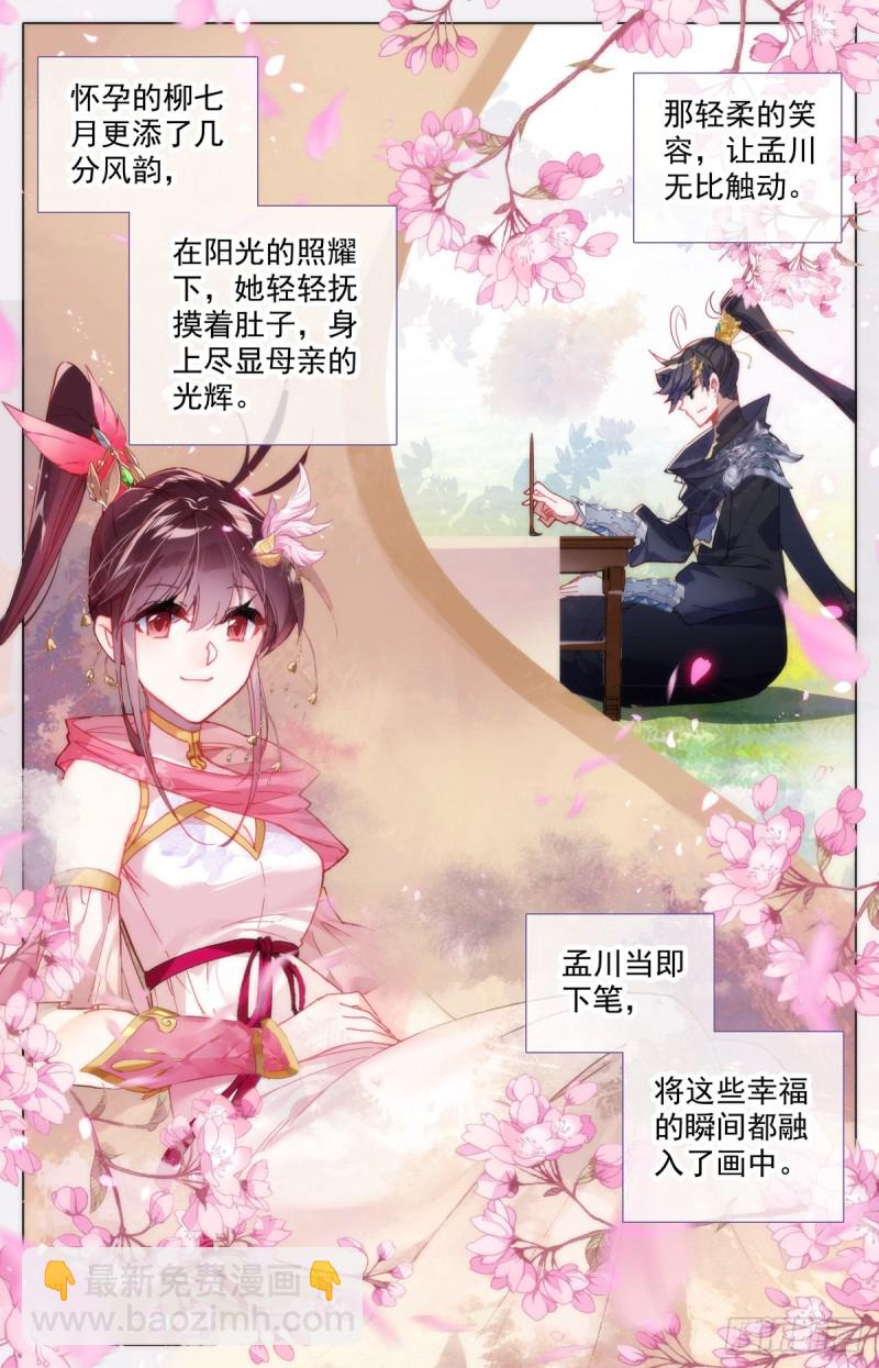 好事成双14