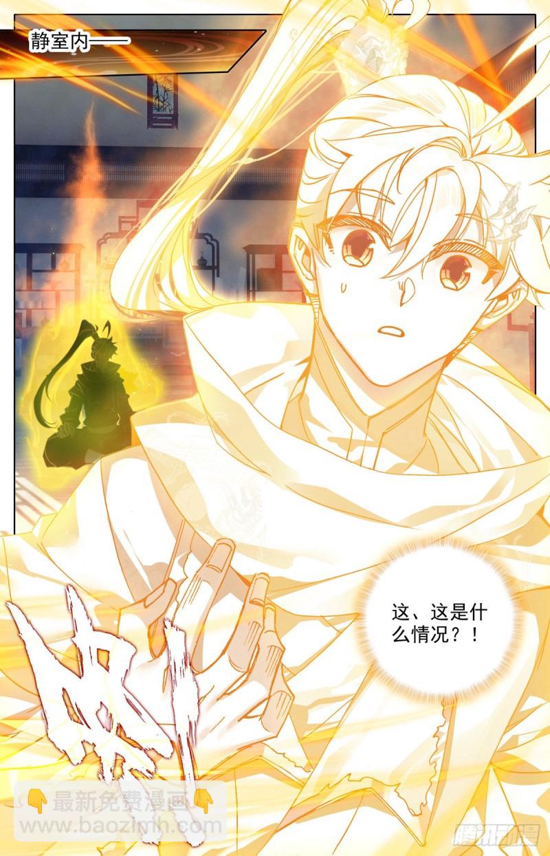 好事成双16
