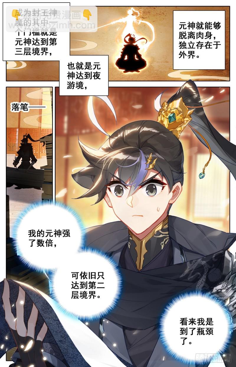 好事成双3