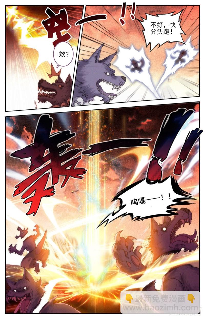诛神刺10