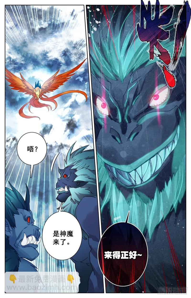 诛神刺16