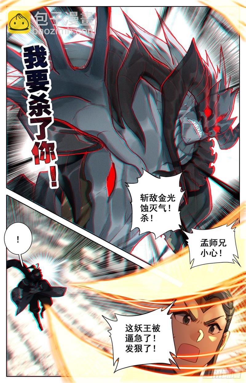 找死10