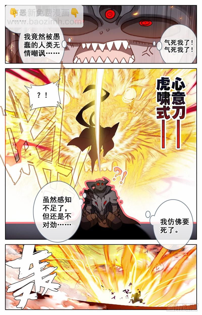 找死13