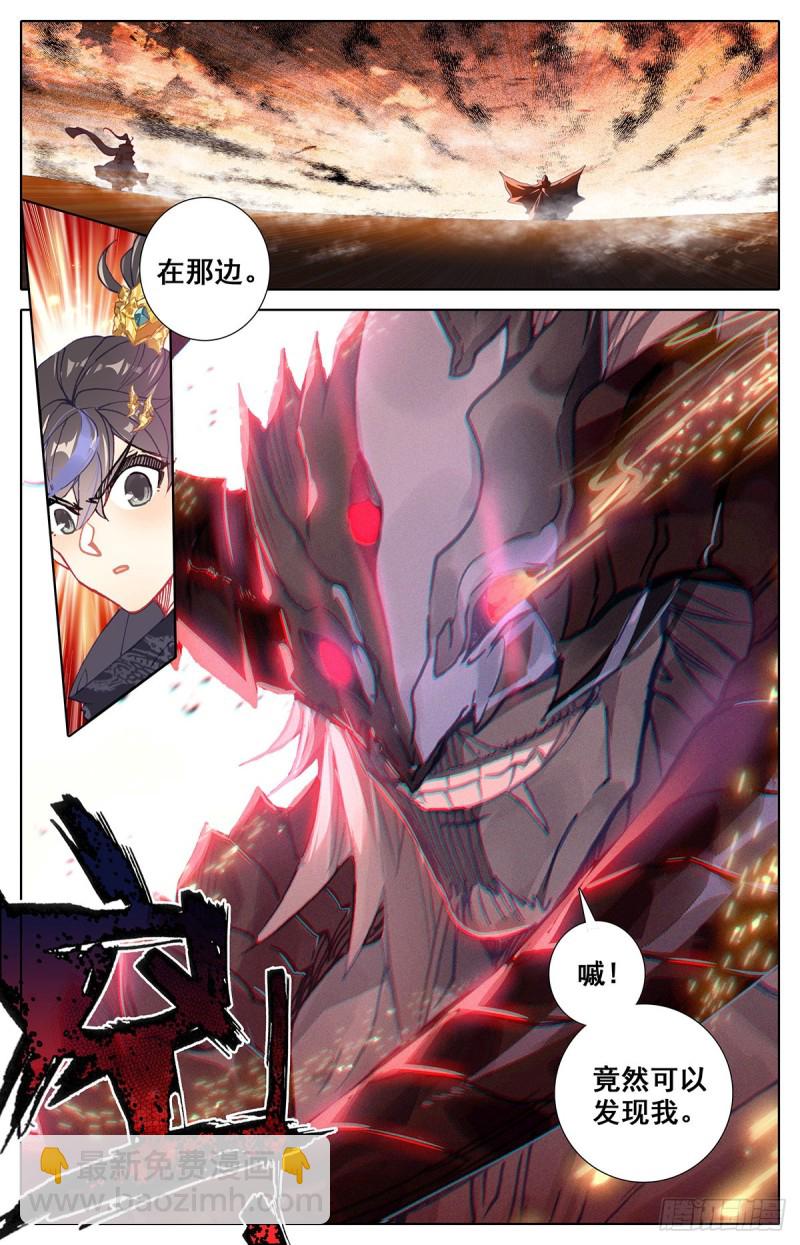 找死3