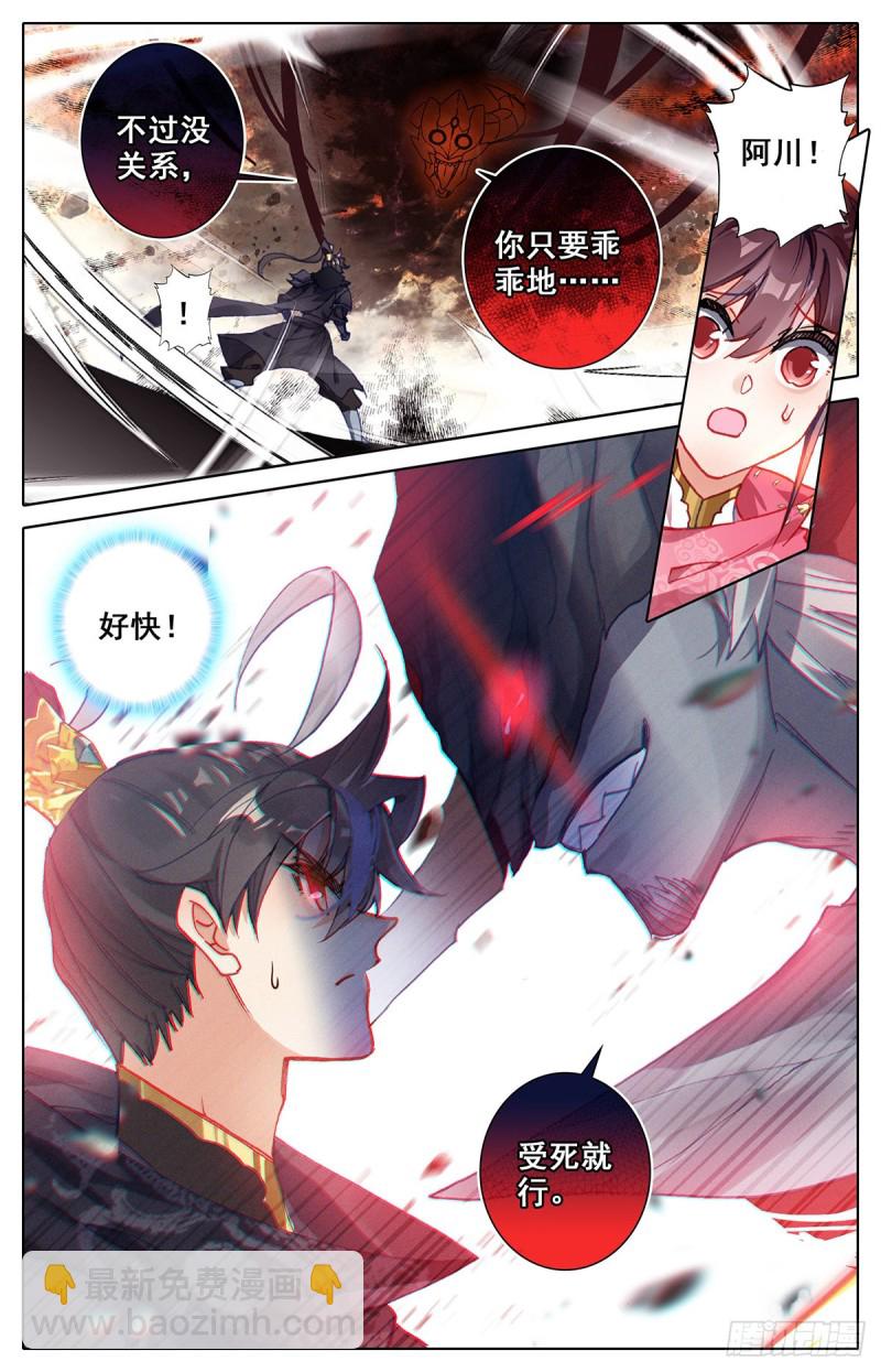 找死4