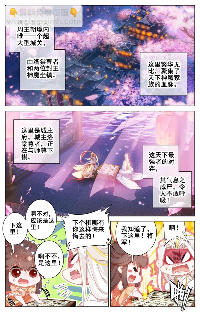 夜归元初山1