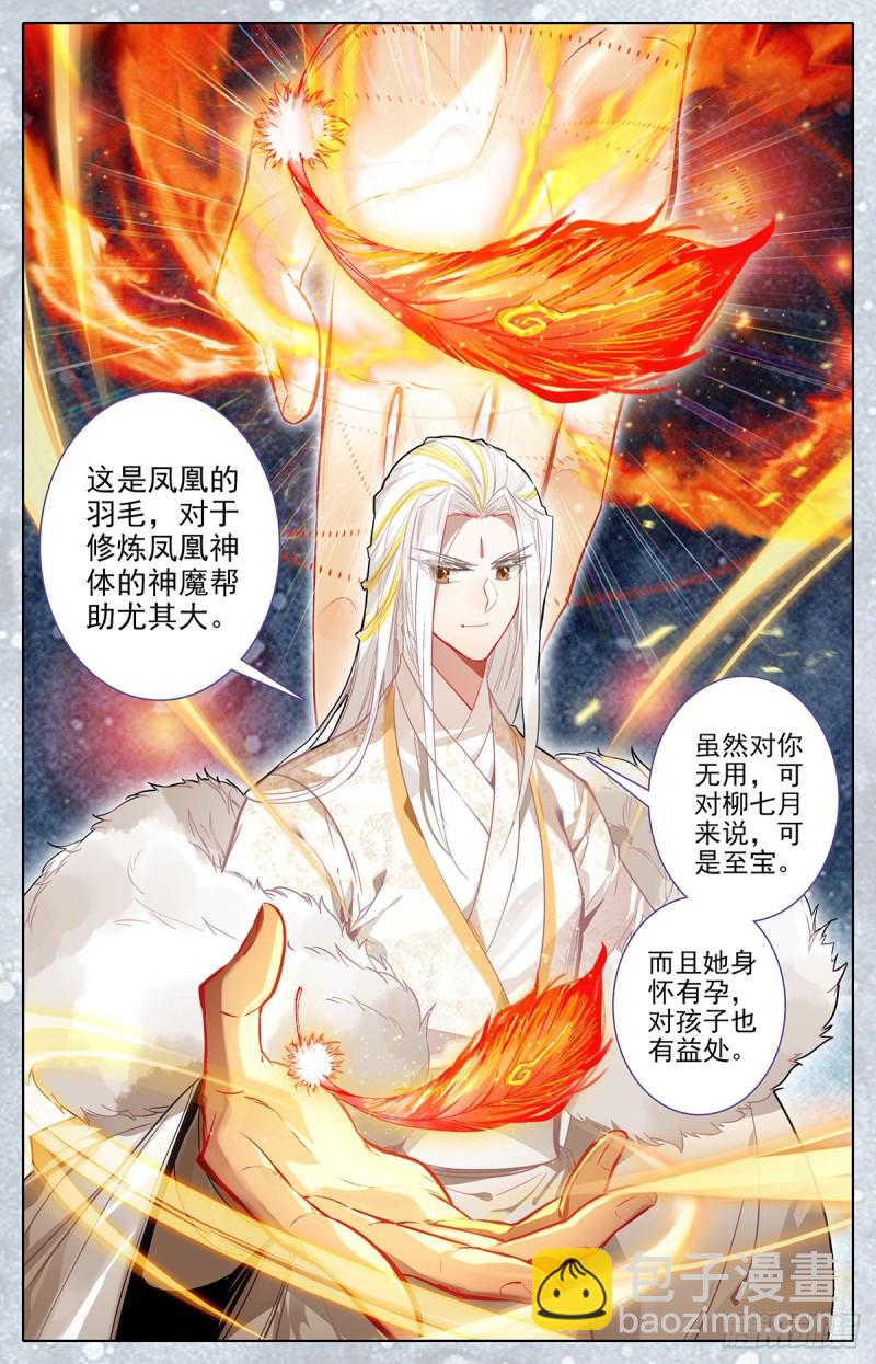 夜归元初山10