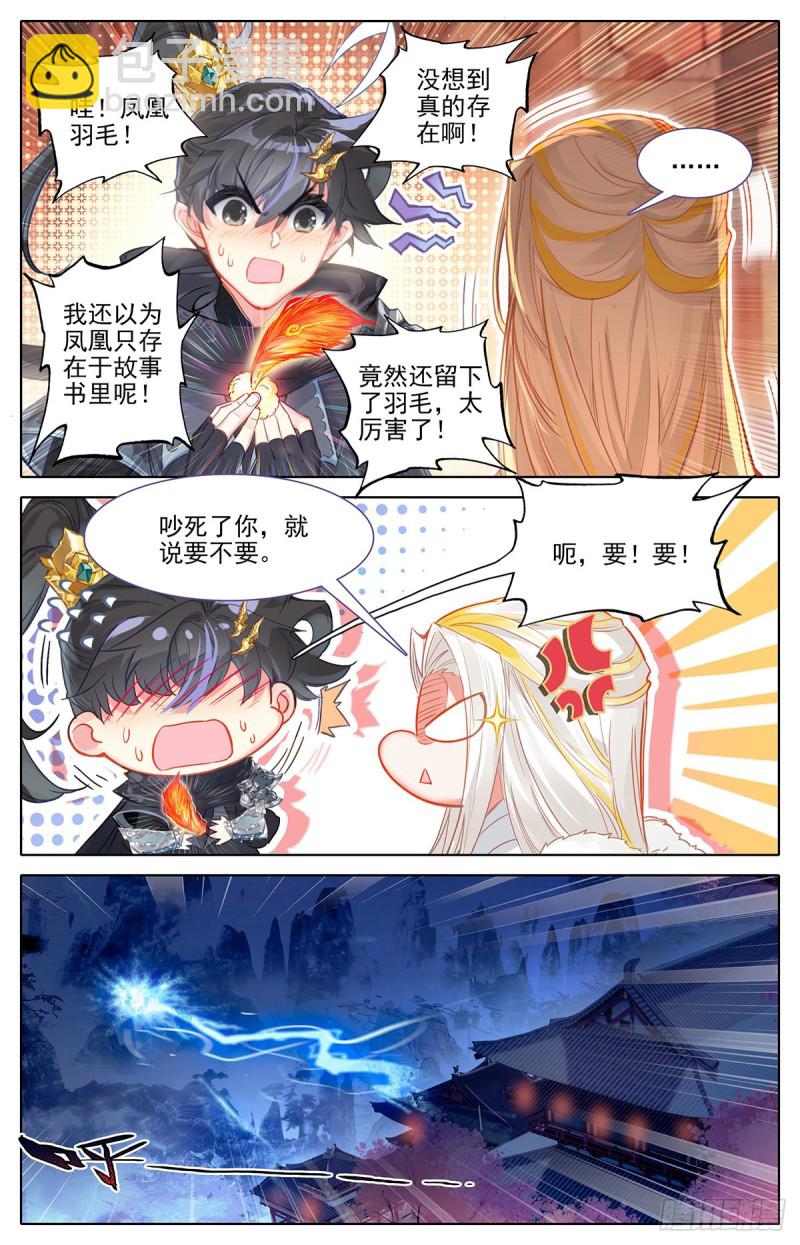 夜归元初山11