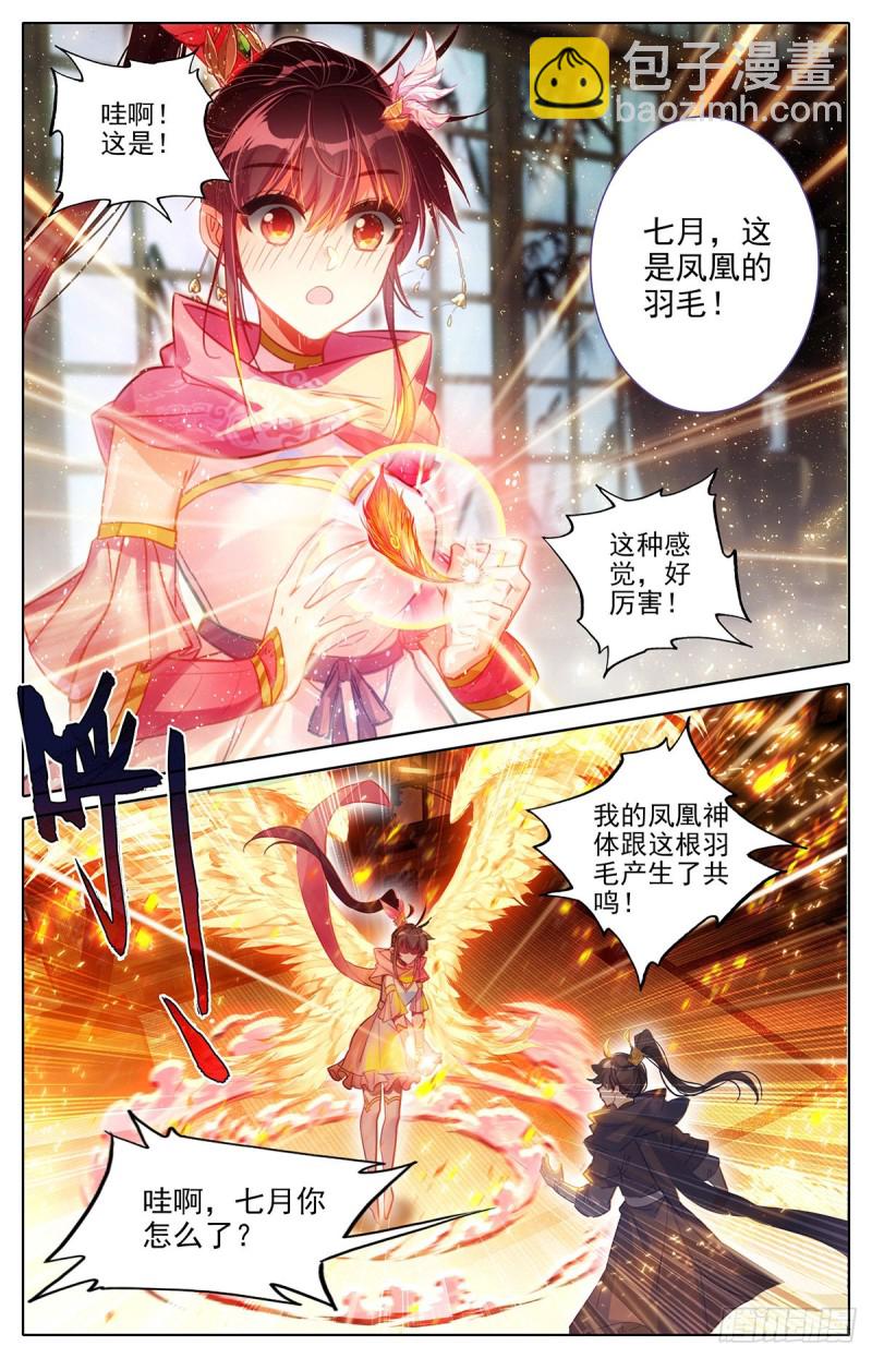 夜归元初山14