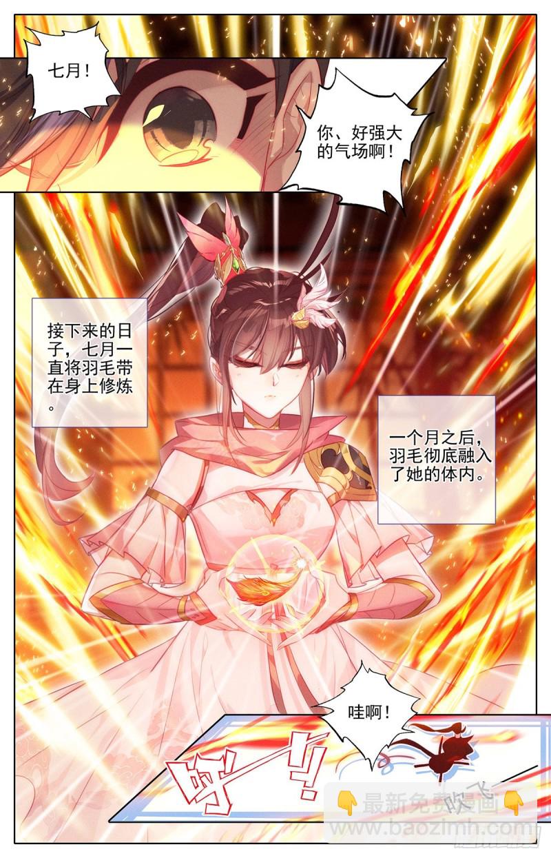 夜归元初山15