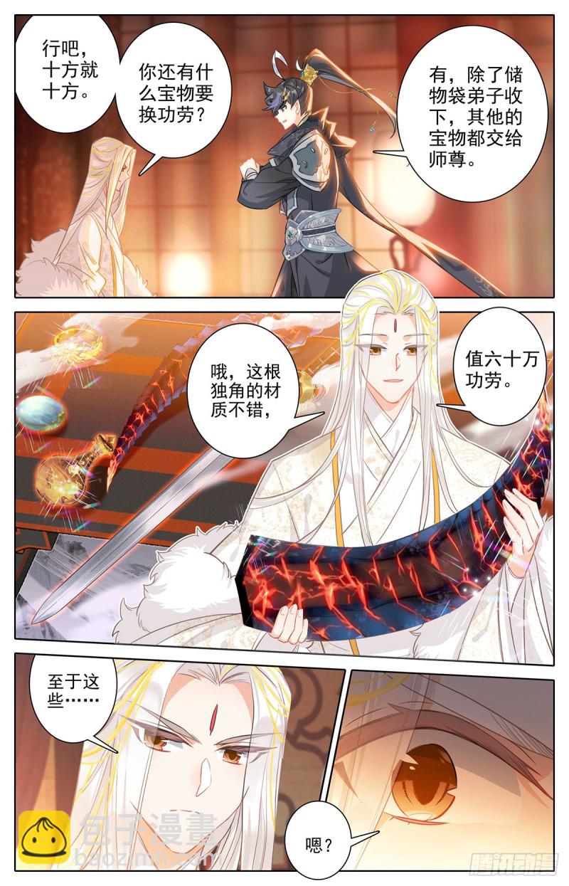 夜归元初山8
