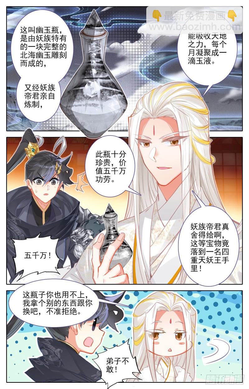 夜归元初山9