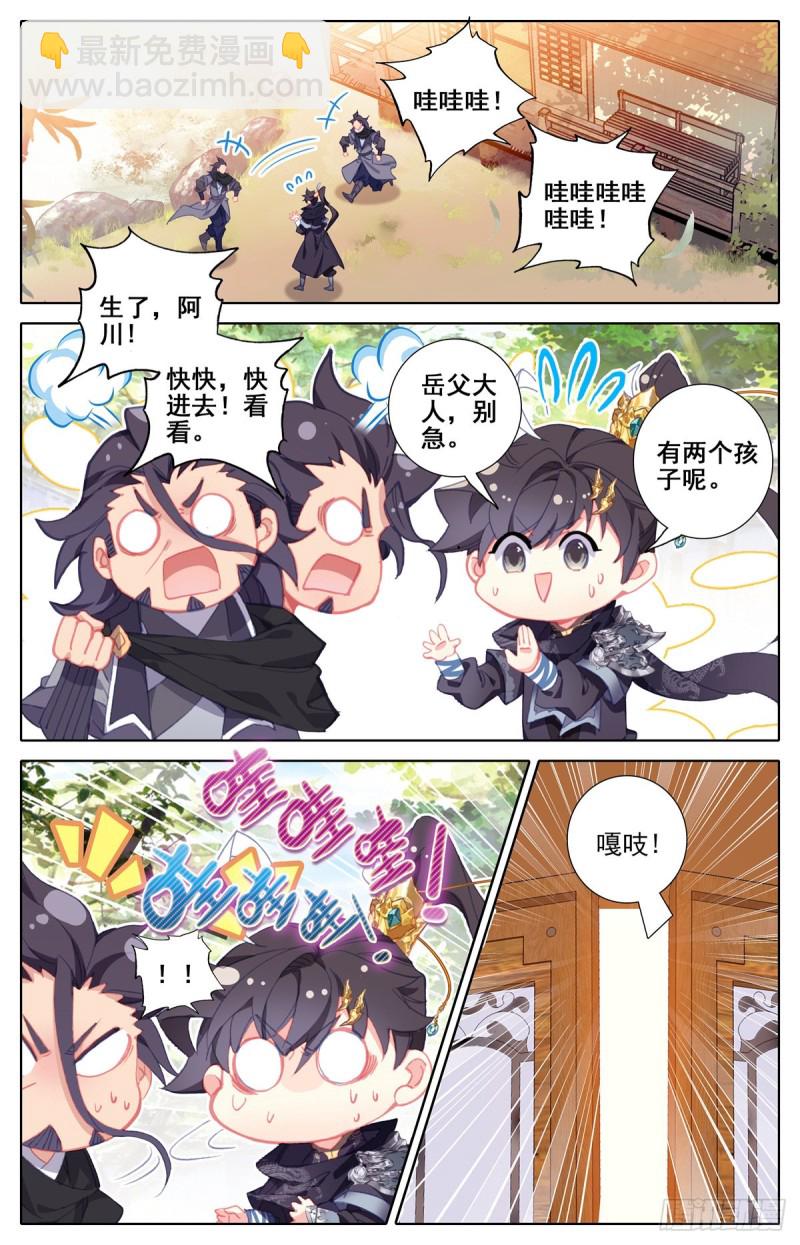 双喜临门1