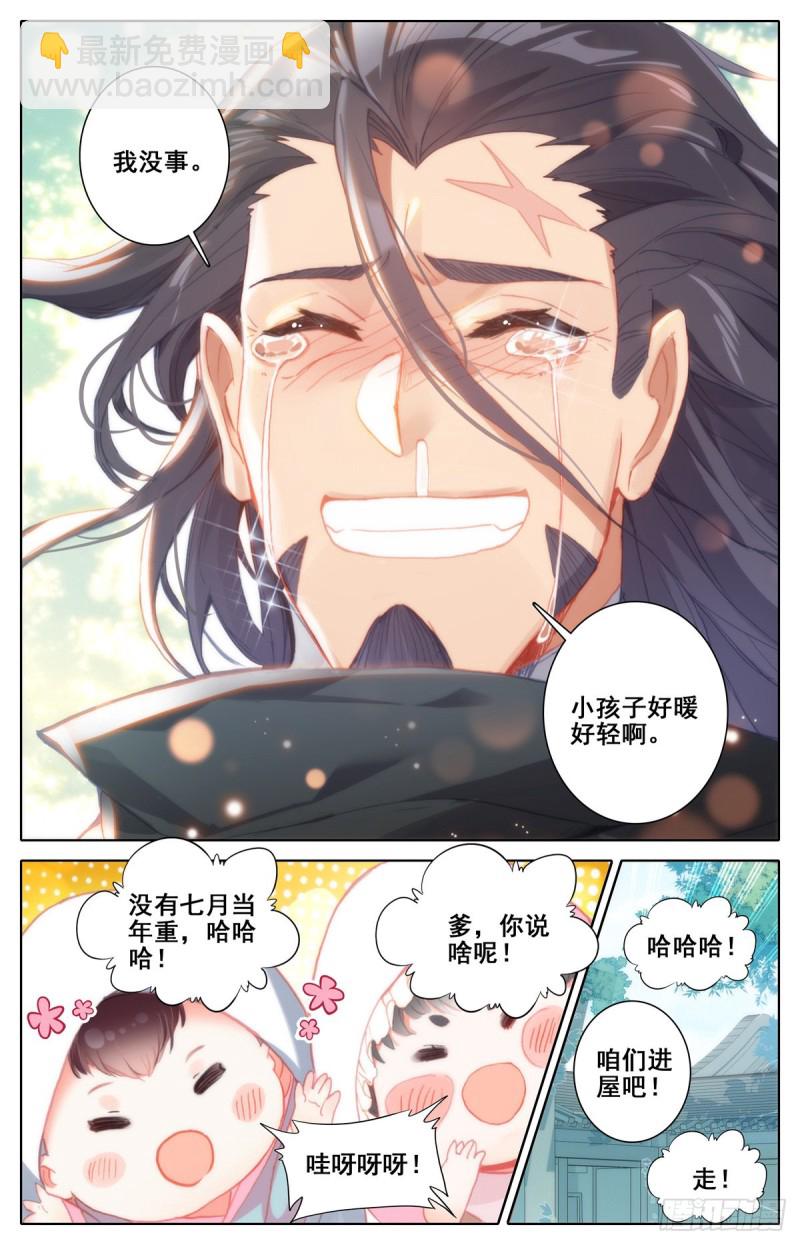 双喜临门10