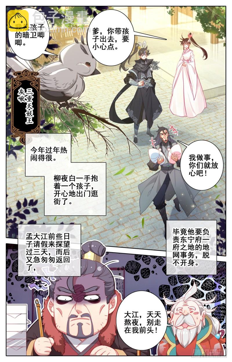 双喜临门11