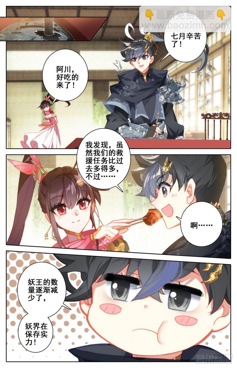 双喜临门12
