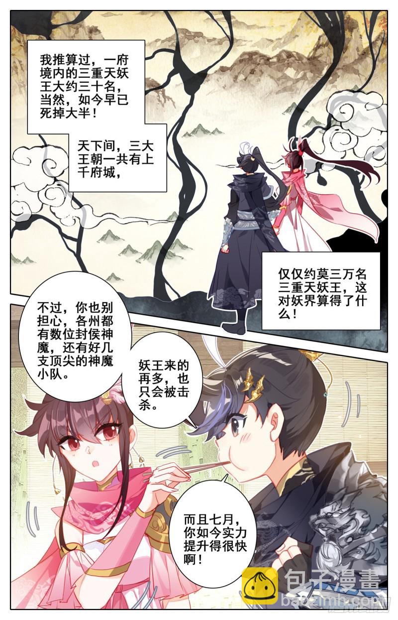 双喜临门13