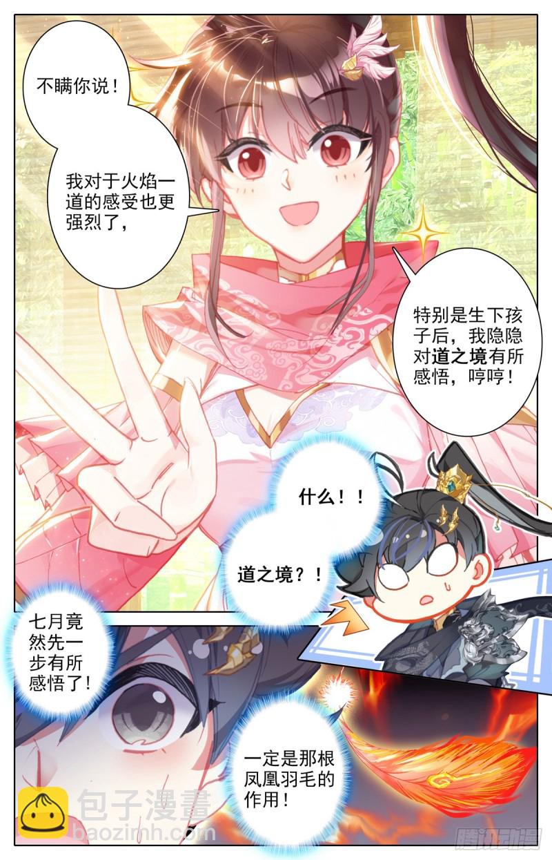 双喜临门14