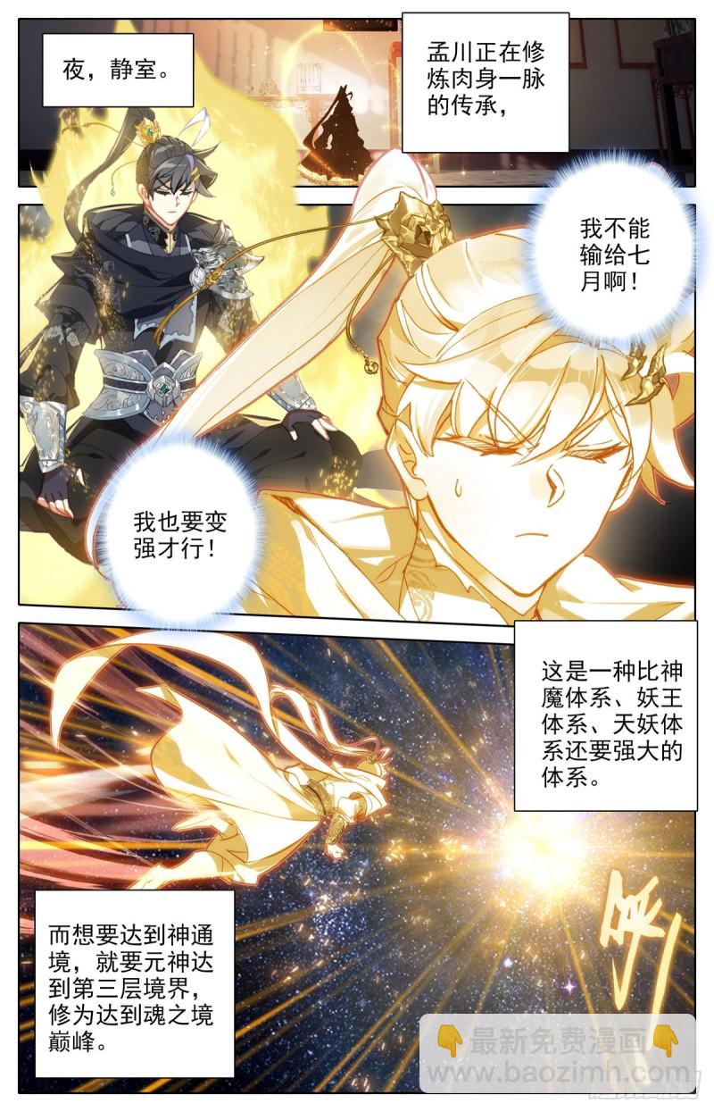 双喜临门15