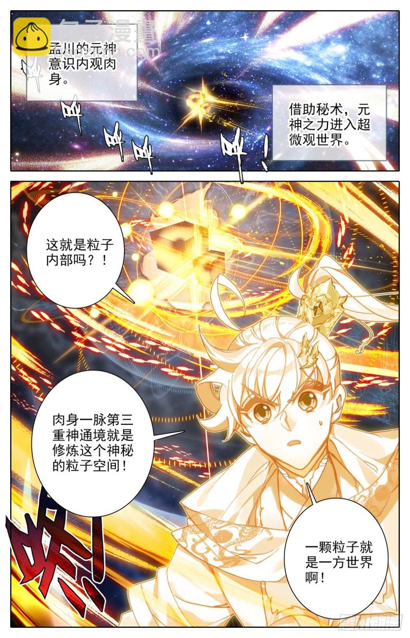 双喜临门16