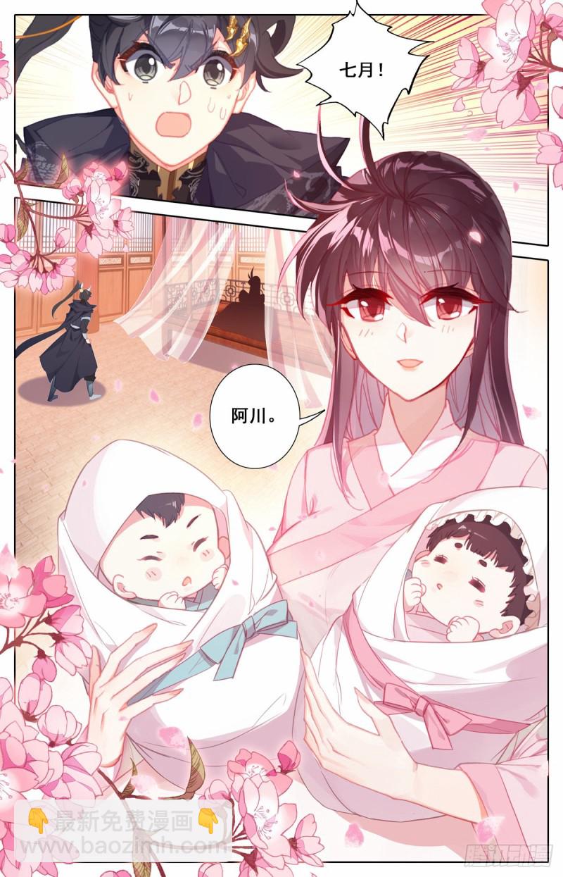 双喜临门3