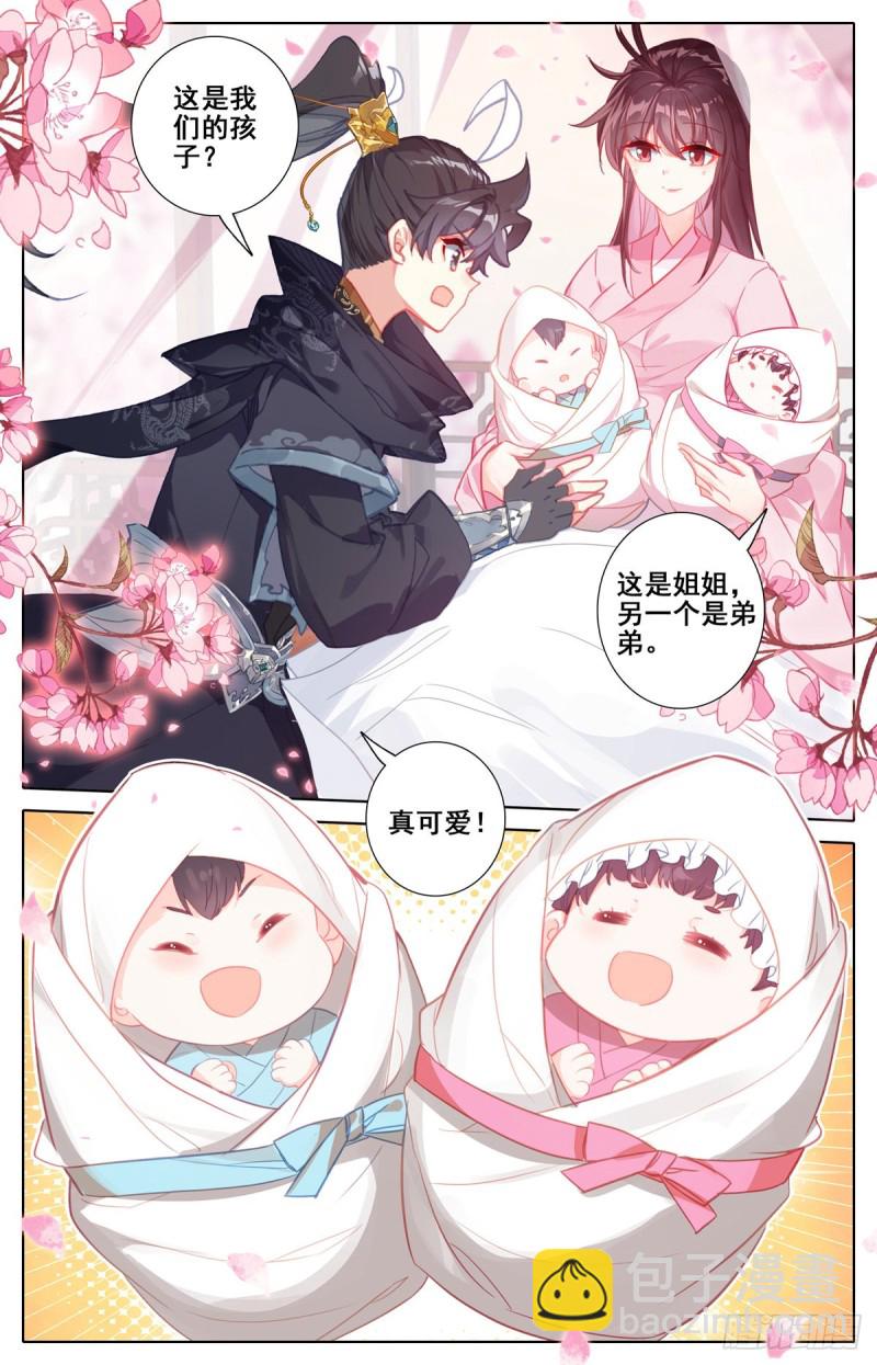 双喜临门4