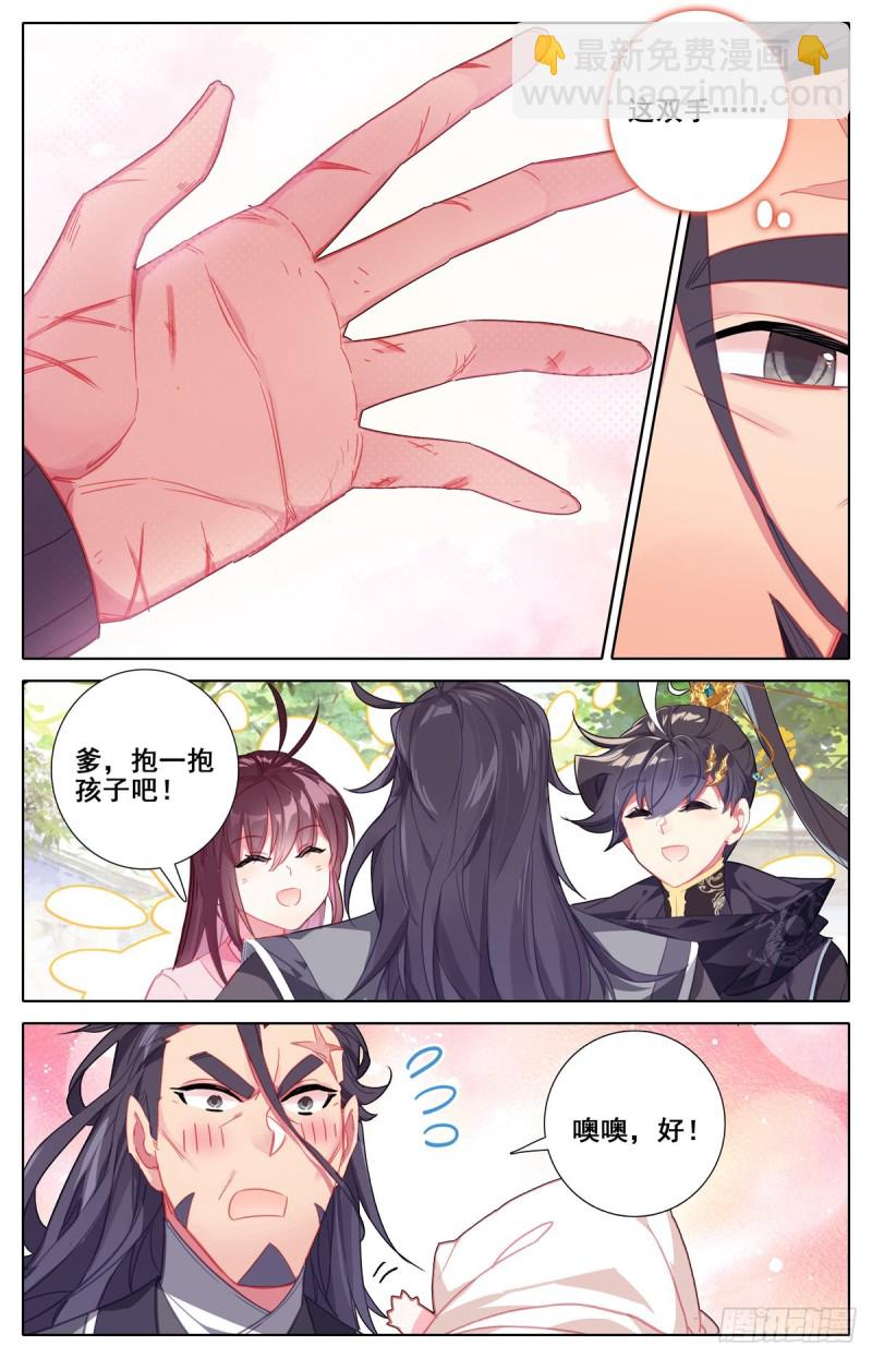 双喜临门8
