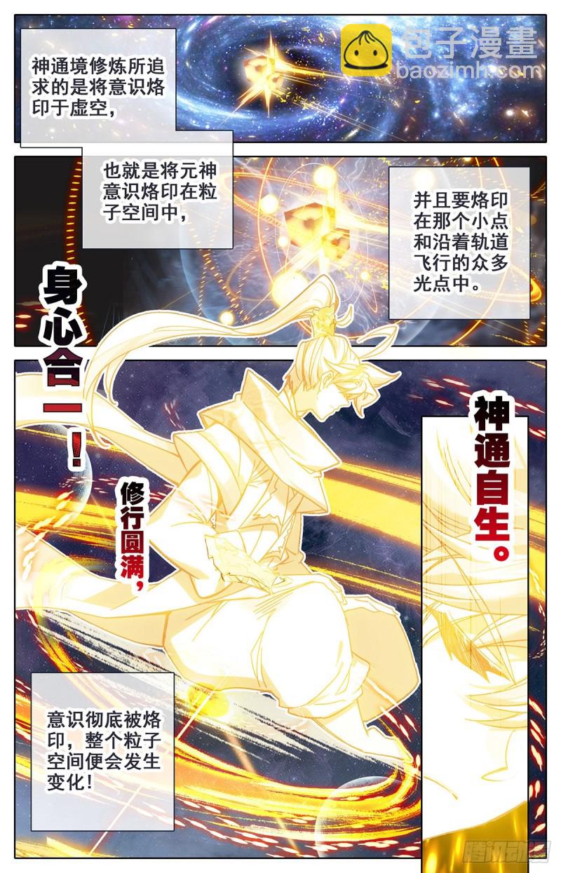 白念云1