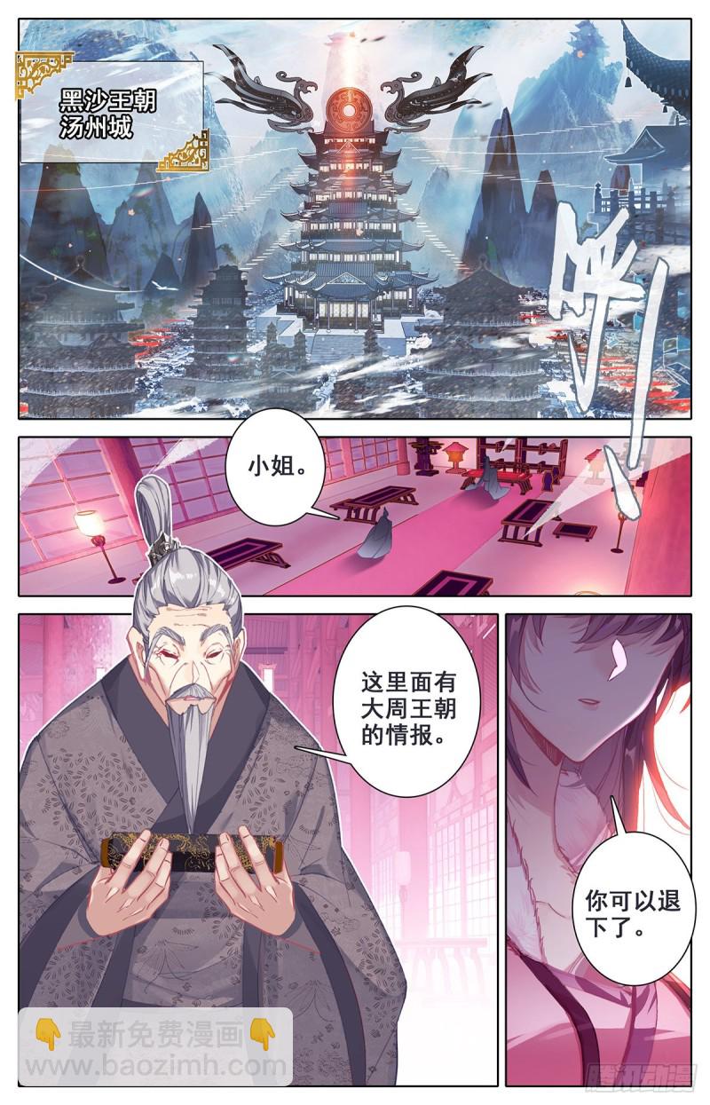 白念云4