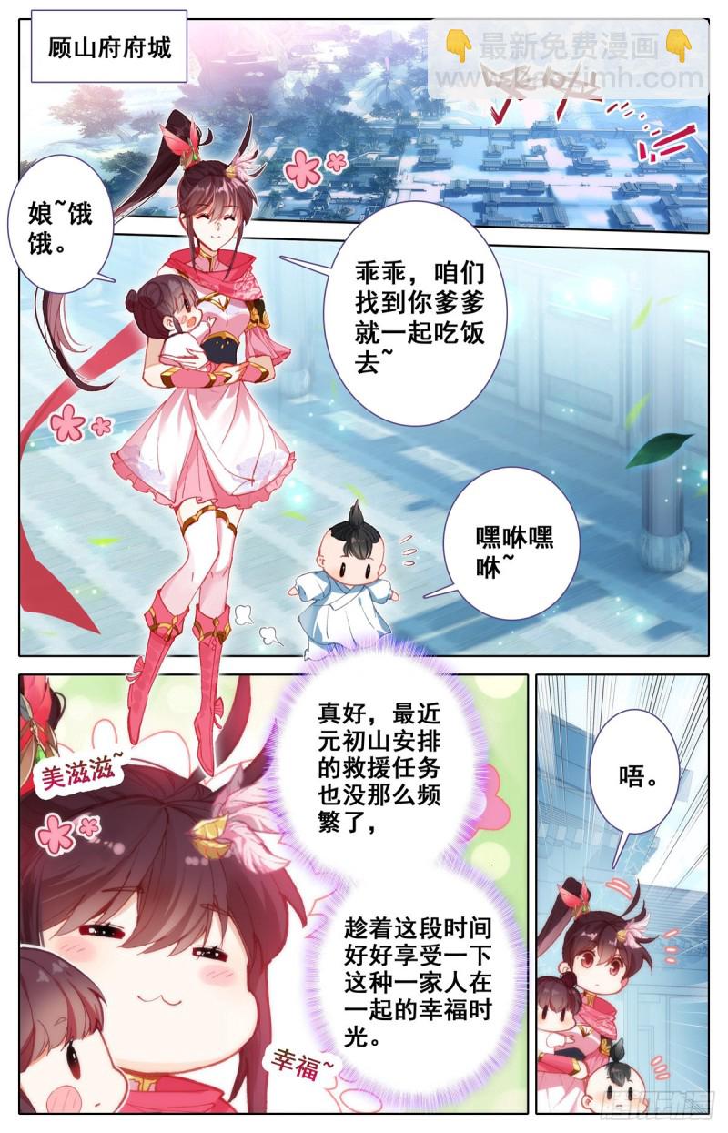 雷霆神眼1