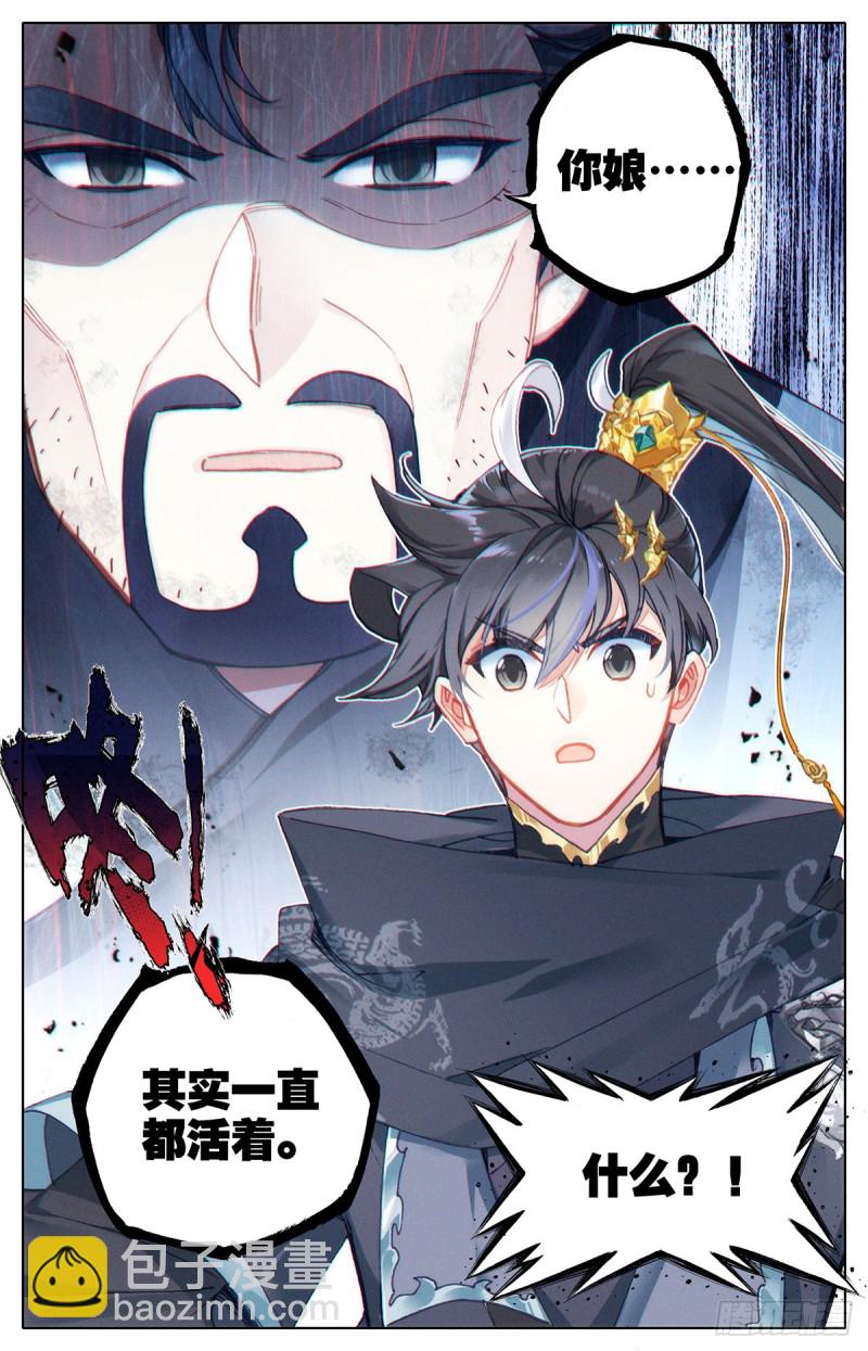 牢房夜话16