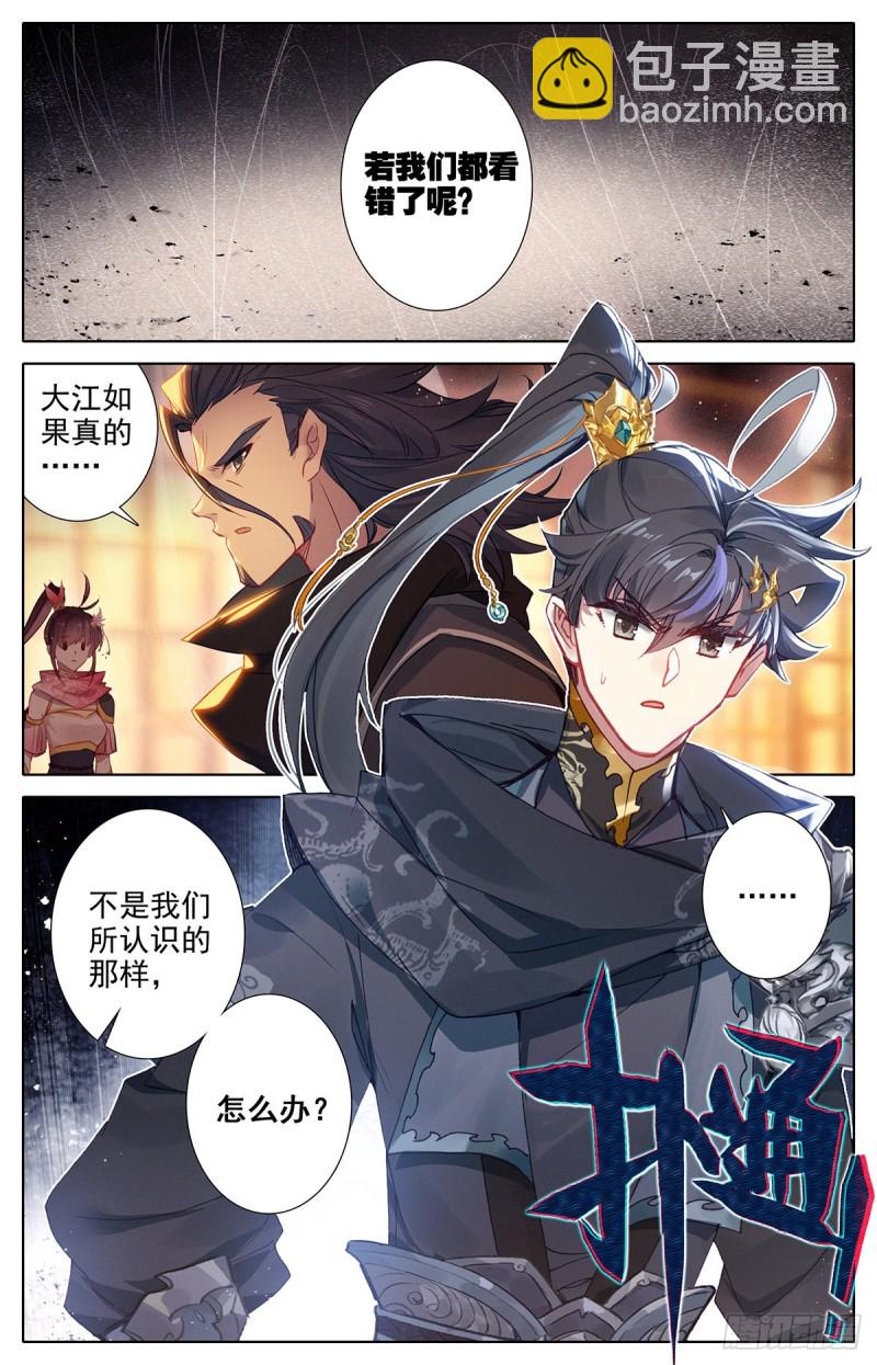 牢房夜话6