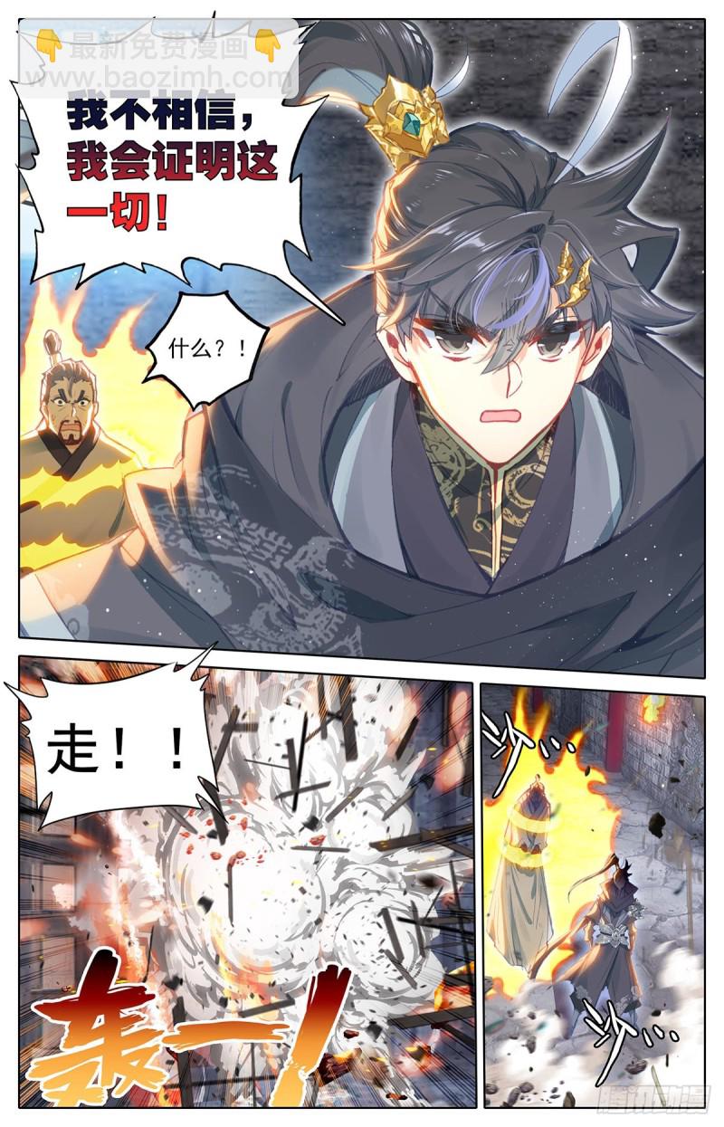 口中的真相15